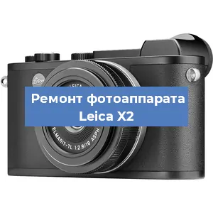 Замена шторок на фотоаппарате Leica X2 в Новосибирске